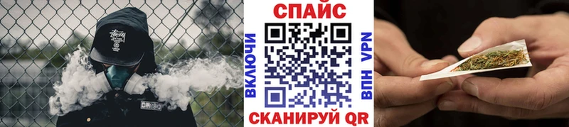 Бутират бутик  Усолье 
