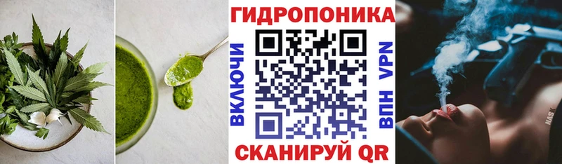 Печенье с ТГК марихуана  купить наркотики цена  Усолье 