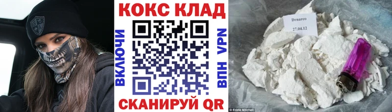 Кокаин 99%  Усолье 