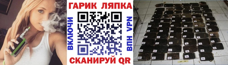 ГАШИШ ice o lator  Усолье 