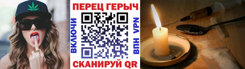 Героин гречка Усолье