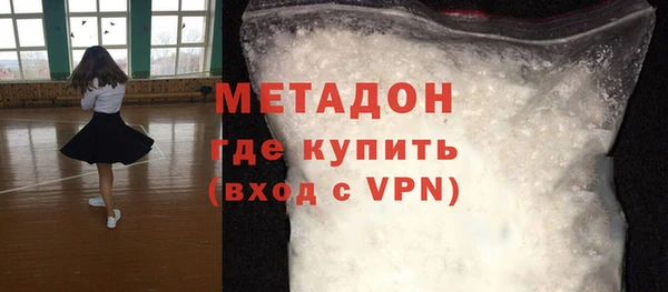 MDMA Арсеньев