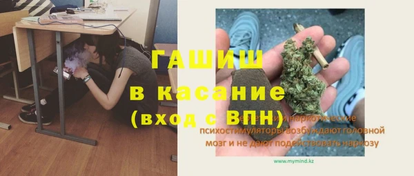 MDMA Арсеньев