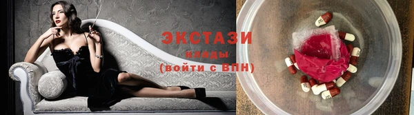 MDMA Арсеньев