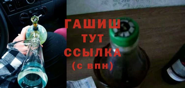 спайс Аркадак