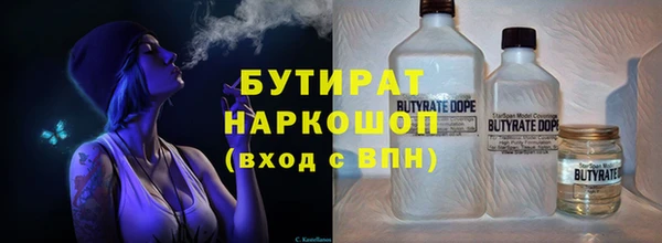 MDMA Арсеньев