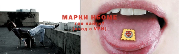 MDMA Арсеньев