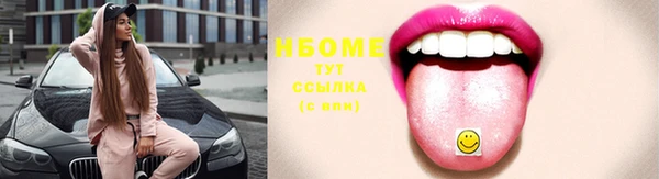 спайс Аркадак