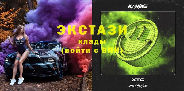 спайс Аркадак