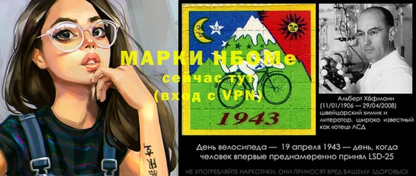 MDMA Арсеньев