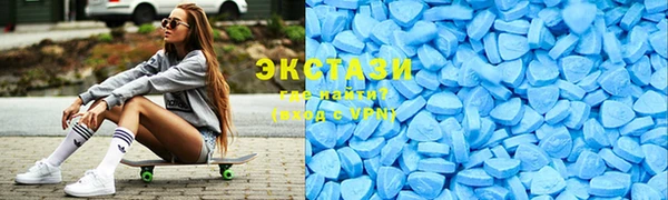 MDMA Арсеньев
