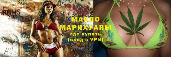 MDMA Арсеньев
