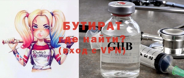 PSILOCYBIN Армянск