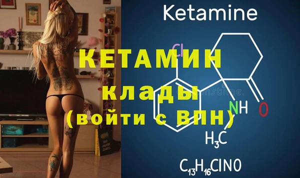 MDMA Арсеньев