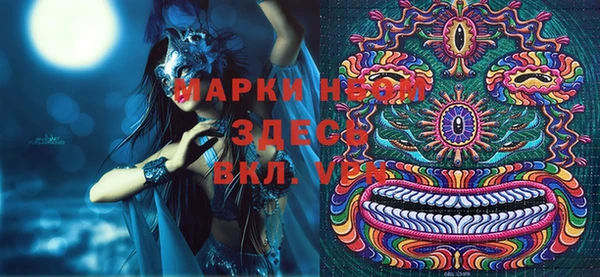 MDMA Арсеньев