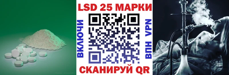 mega вход  Усолье  LSD-25 экстази ecstasy 