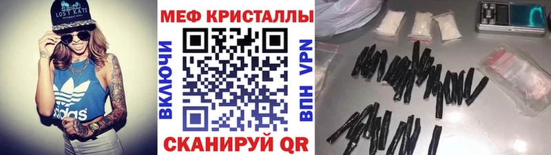 Меф кристаллы  купить наркотик  Усолье 