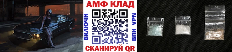 сколько стоит  Усолье  omg ССЫЛКА  Метамфетамин винт 