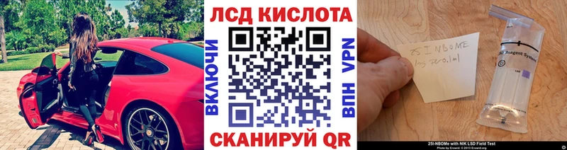 хочу наркоту  Усолье  Марки 25I-NBOMe 1,8мг 