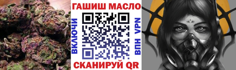 Дистиллят ТГК концентрат  где найти наркотики  Усолье 