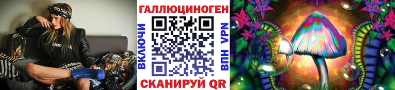Псилоцибиновые грибы ЛСД  купить закладку  Усолье 